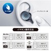 TBS86K Bluetooth フルワイヤレスイヤホン ブラック 多摩電子 76168228