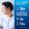 TBS86K Bluetooth フルワイヤレスイヤホン ブラック 多摩電子 76168228