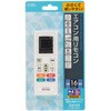 OAR-N28 エアコン用リモコン 汎用 16メーカー対応 タイマー機能付 オーム電機 76168237