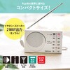 RAD-H100N AM/FMハンディラジオ ワイドFM対応 ポータブル スピーカー付 オーム電機 76168246