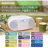 RCD-720T CDラジカセ Bluetooth対応 ワイドFM カセット録音対応 オーム電機 76168289