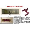 RE-280-3RW スリムライスディスペンサー ジャパンサミック 76168526
