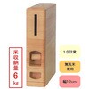 RW-210-9 桐製スリムライスディスペンサー ジャパンサミック 76168587