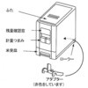 RB-100-2 コンパクトライスディスペンサー ジャパンサミック 76168675