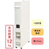 RN-358-S スリムライスディスペンサー ジャパンサミック 76168709