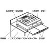 SU-125-I 抗菌引手レンジテーブル ジャパンサミック 76168779