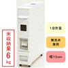RN-368-S スリムライスディスペンサー ジャパンサミック 76168815