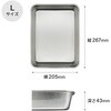 KI-04 ステンアミ付角バットオールセット Kitchen+a 76169147