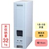 RB-130-2 コンパクトライスディスペンサー ジャパンサミック 76169269