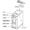 RB-110-2 コンパクトライスディスペンサー ジャパンサミック 76169305
