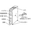 RE-230-6BW スリムライスディスペンサー ジャパンサミック 76169330