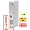 RE-250-A スリムライスディスペンサー ステンレス ジャパンサミック 76169445