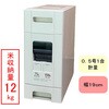 RN-630-2 コンパクトライスディスペンサー 0.5合計量 ジャパンサミック 76169637