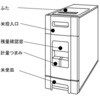 RN-630-2 コンパクトライスディスペンサー 0.5合計量 ジャパンサミック 76169637