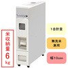RE-200-A スリムライスディスペンサー ステンレス ジャパンサミック 76169707