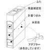 RN-364-A スリムライスディスペンサー キャスターなし ジャパンサミック 76170267