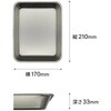 KI-03 ステン アミ付角バット Kitchen+a 76170285