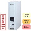RB-120-2 コンパクトライスディスペンサー ジャパンサミック 76170355