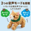 33013 よんで!だっこして!おへんじアニマル2 猫 アーテック[学校教材・教育玩具] 76170538