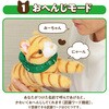 33013 よんで!だっこして!おへんじアニマル2 猫 アーテック[学校教材・教育玩具] 76170538