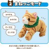 33013 よんで!だっこして!おへんじアニマル2 猫 アーテック[学校教材・教育玩具] 76170538