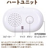 33013 よんで!だっこして!おへんじアニマル2 猫 アーテック[学校教材・教育玩具] 76170538