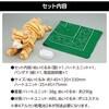 33013 よんで!だっこして!おへんじアニマル2 猫 アーテック[学校教材・教育玩具] 76170538