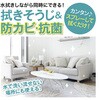 - ル・プラス 弱酸性防カビ・洗浄剤(N) ピュアソン 76171055