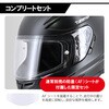 - ヘルメット TURISMO PLUS LEAD(リード工業) 76171387