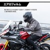 - ヘルメット TURISMO PLUS LEAD(リード工業) 76171387