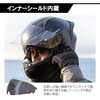 - ヘルメット TURISMO PLUS LEAD(リード工業) 76171387