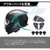 - ヘルメット TURISMO PLUS LEAD(リード工業) 76171387