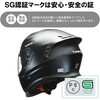 - ヘルメット TURISMO PLUS LEAD(リード工業) 76171387