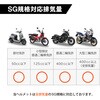 - ヘルメット TURISMO PLUS LEAD(リード工業) 76171387