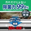 6003500 ヘドロトルネード 風呂釜洗浄 リベルタ 76171405