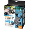 HAC4718 自転車用スマホアームホルダー HAC 76173101