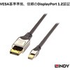 36311 CROMO LINE DisplayPort to Mini DisplayPortケーブル LINDY 76173731