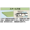 KV-493SN ʍƑ(KV^Cv/ω׏d1200kg/X`[V/H740/Œ莮) TJG 76175382