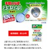 4548404101481 キクロン 手間いらず キクロン 76180085