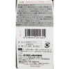 4548404201655 キクロンファイン 天然ボディブラシ キクロン 76180101