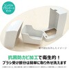 4971720064787 ファシル コンパクトブラシケースセットホワイト キクロン 76180119