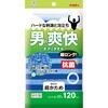 4548404201495 キクロンファイン 抗菌シャスターメンズ120 キクロン 76180128