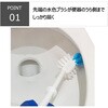 4971720065562 デュオ トイレブラシ デュオ 76180137
