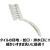 4548404300495 キラリア すみっこバスブラシ キクロン 76180146