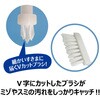 4548404300495 キラリア すみっこバスブラシ キクロン 76180146
