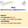 4548404201099 キクロンファイン 軽石ブラシ付 キクロン 76180155