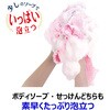 4548404201334 キクロン こども用アワスター キクロン 76180180