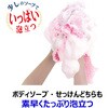 4548404201334 キクロン こども用アワスター キクロン 76180180