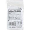 3995 ボタン電池 LR44(4ヶ組) ★ アーテック[学校教材・教育玩具] 76184197