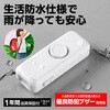 4059 防犯ブザーライト(防水) アーテック[学校教材・教育玩具] 76184206